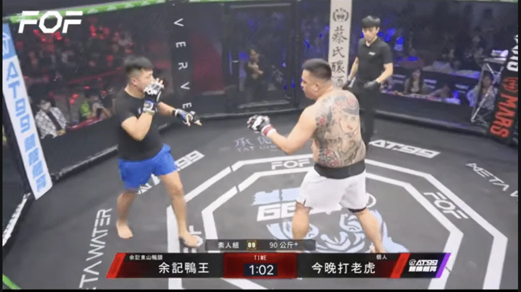 八角籠擂台 AT99贊助 今晚打老虎